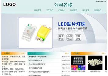 經(jīng)濟(jì)型成品案例站No:8247