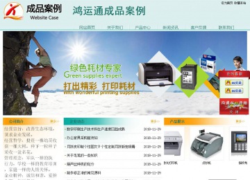 經(jīng)濟(jì)型成品案例站No:8247