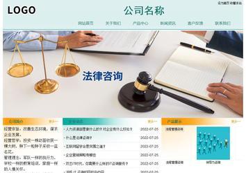 經(jīng)濟型成品案例站No:8247