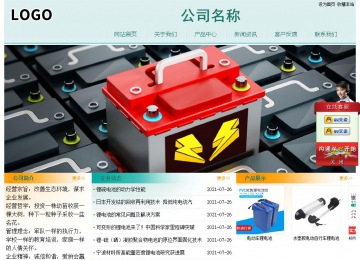 經(jīng)濟(jì)型成品案例站No:8247