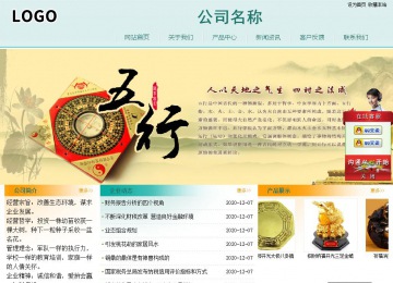 經(jīng)濟型成品案例站No:8247