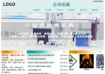 經(jīng)濟(jì)型成品案例站No:8247