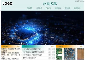 經(jīng)濟(jì)型成品案例站No:8247