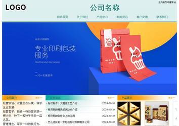 經(jīng)濟型成品案例站No:8247