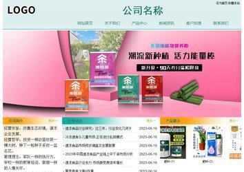 經(jīng)濟(jì)型成品案例站No:8247