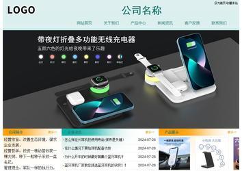 經(jīng)濟(jì)型成品案例站No:8247