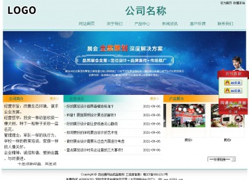 經(jīng)濟型成品案例站No:8247