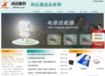 經(jīng)濟型成品案例站No:8247