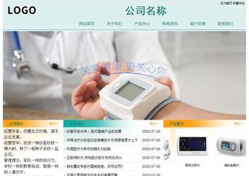 經(jīng)濟型成品案例站No:8247