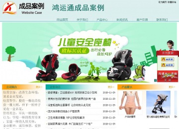 經(jīng)濟型成品案例站No:8247