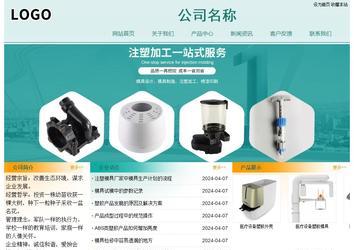 經(jīng)濟型成品案例站No:8247