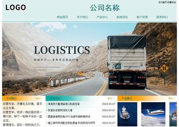 經(jīng)濟(jì)型成品案例站No:8247