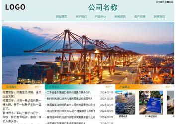 經(jīng)濟(jì)型成品案例站No:8247