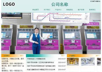 經(jīng)濟(jì)型成品案例站No:8247