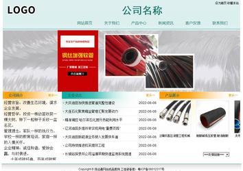 經(jīng)濟(jì)型成品案例站No:8247