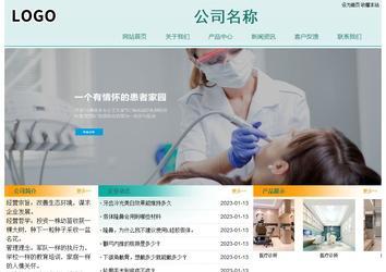 經(jīng)濟型成品案例站No:8247