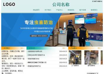 經(jīng)濟型成品案例站No:8247