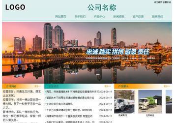 經(jīng)濟(jì)型成品案例站No:8247