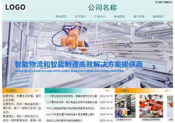 經(jīng)濟(jì)型成品案例站No:8247