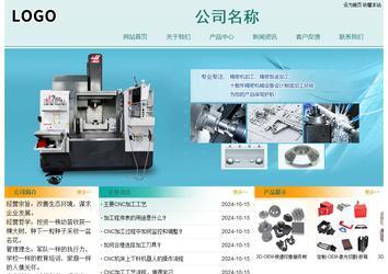 經(jīng)濟型成品案例站No:8247