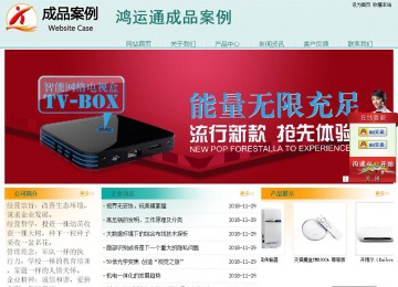 經(jīng)濟(jì)型成品案例站No:8247