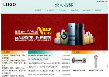 經(jīng)濟(jì)型成品案例站No:8247