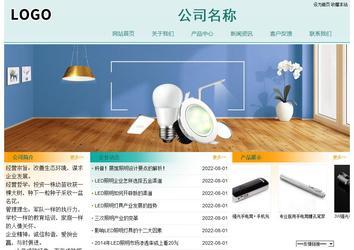 經(jīng)濟(jì)型成品案例站No:8247