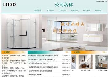 經(jīng)濟(jì)型成品案例站No:8247