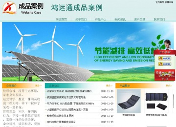 經(jīng)濟(jì)型成品案例站No:8247