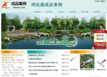 經(jīng)濟(jì)型成品案例站No:8247