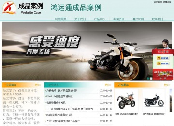 經(jīng)濟型成品案例站No:8247