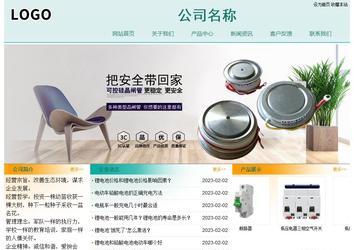 經(jīng)濟(jì)型成品案例站No:8247