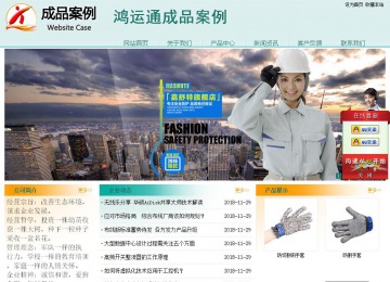 經(jīng)濟型成品案例站No:8247