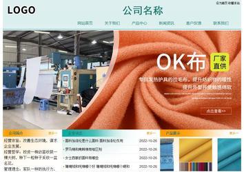 經(jīng)濟(jì)型成品案例站No:8247