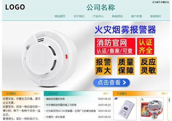 經(jīng)濟(jì)型成品案例站No:8247