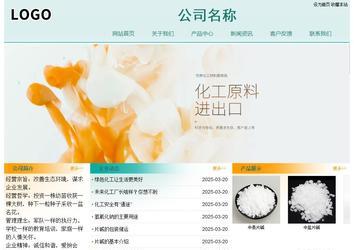 經(jīng)濟(jì)型成品案例站No:8247