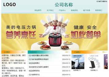 經(jīng)濟(jì)型成品案例站No:8247