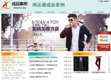 經(jīng)濟(jì)型成品案例站No:8247