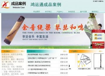 經(jīng)濟(jì)型成品案例站No:8247