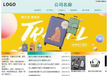 經(jīng)濟型成品案例站No:8247