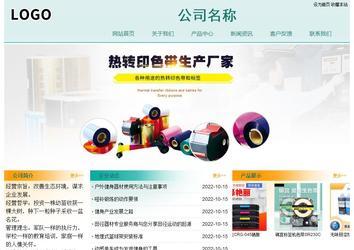 經(jīng)濟(jì)型成品案例站No:8247