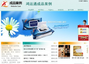 經(jīng)濟(jì)型成品案例站No:8247