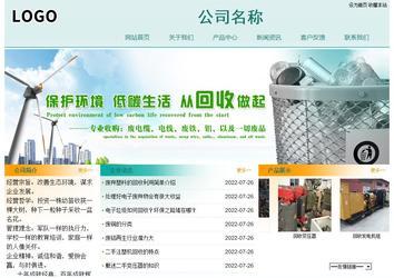 經(jīng)濟(jì)型成品案例站No:8247