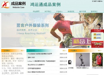 經(jīng)濟(jì)型成品案例站No:8247