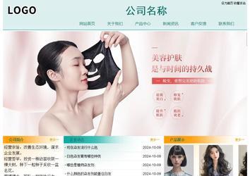 經(jīng)濟(jì)型成品案例站No:8247