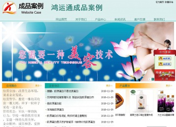 經(jīng)濟(jì)型成品案例站No:8247