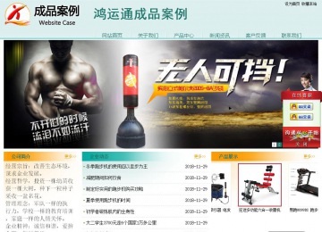 經(jīng)濟(jì)型成品案例站No:8247