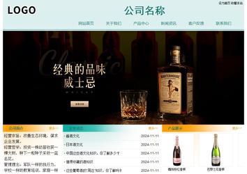 經(jīng)濟(jì)型成品案例站No:8247