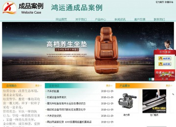 經(jīng)濟(jì)型成品案例站No:8247