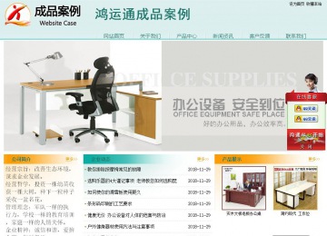 經(jīng)濟型成品案例站No:8247